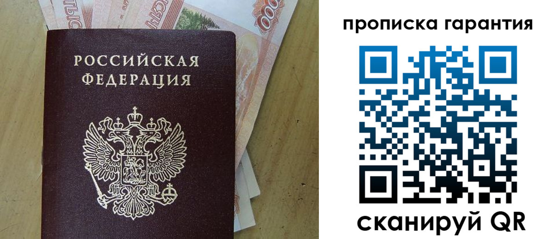временная регистрация госуслуги в Тольятти