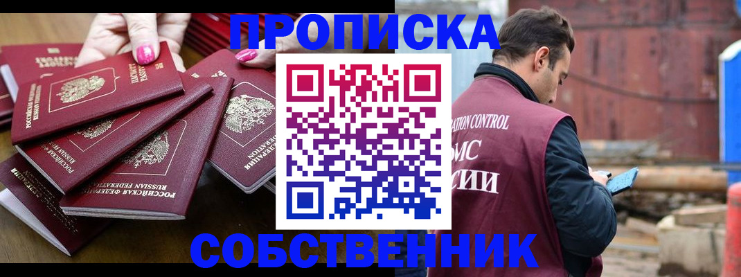 регистрация для дет. сада в Тольятти