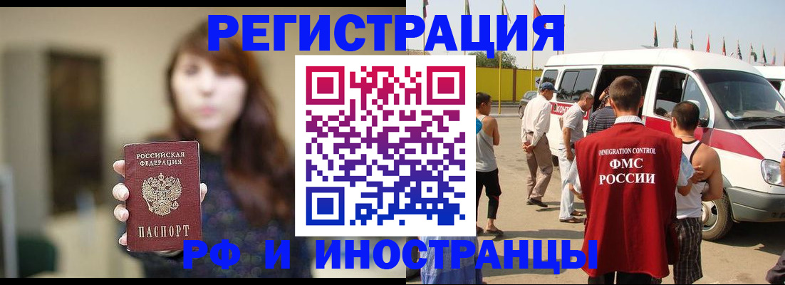 регистрация для дет. сада в Тольятти