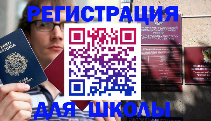 прописка поиск в Тольятти